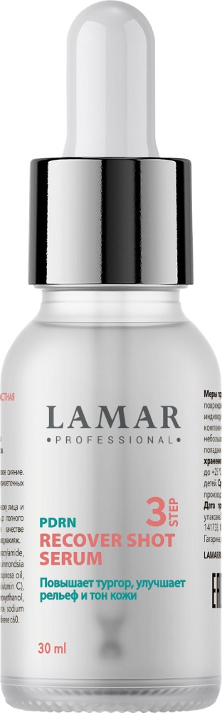 LAMAR Сыворотка омолаживающая с PDRN и трипептидом меди RECOVER SHOT SERUM, 30 мл