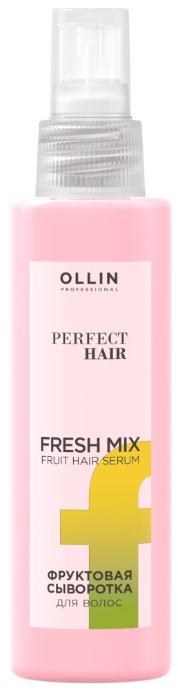 OLLIN PERFECT HAIR FRESH MIX Фруктовая сыворотка для волос 120мл
