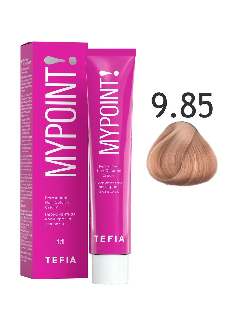 TEFIA MYPOINT 9.85 очень светлый блондин коричнево-красный 60мл