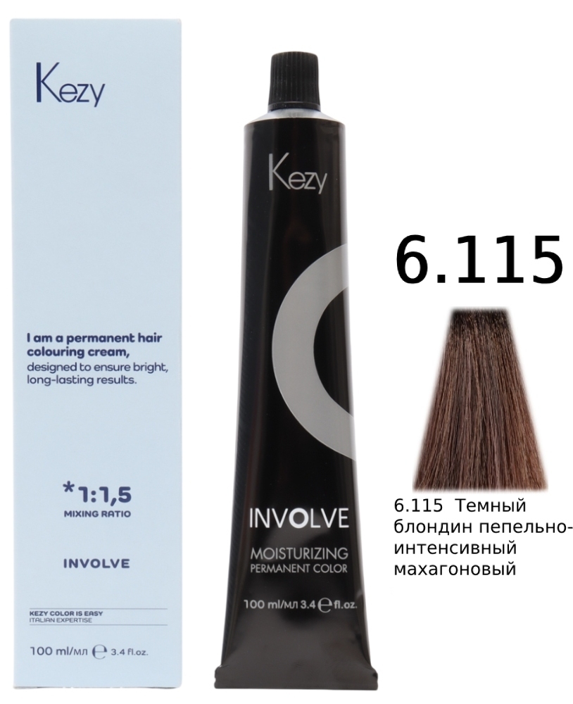 KEZY Involve color 6.115 Темный блондин пепельно-интенсивный махагоновый