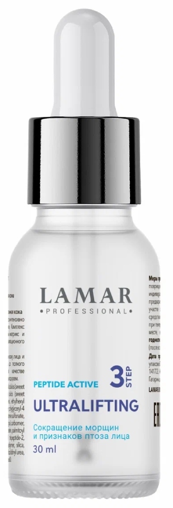 LAMAR Сыворотка лифтинг-эффект с пептидным комплексом ULTRALIFTING, 30 мл