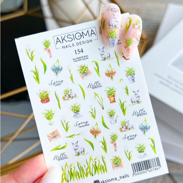 Слайдер Aksioma №154