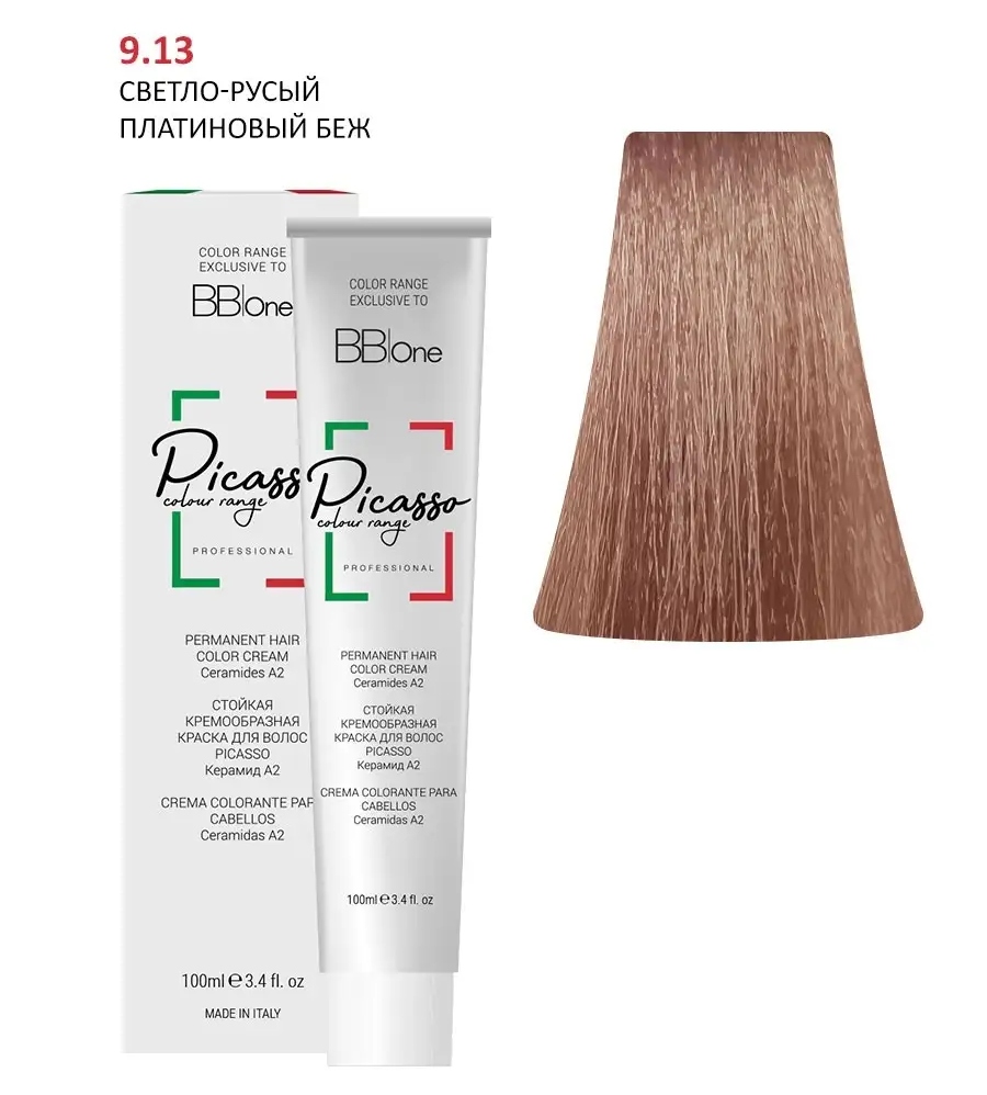 PICASSO  9.13 Light Blond Platinum Beige Крем-краска перманентная