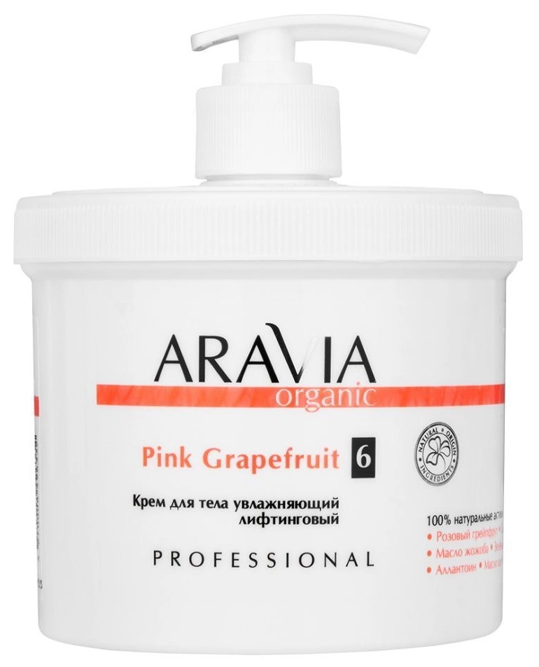 Aravia Organic Крем увлажняющий лифтинговый "Pink Grapefruit", 500 мл