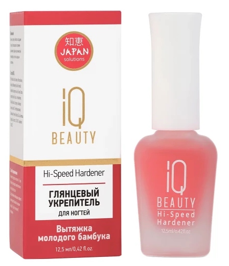 IQ BEAUTY Глянцевый укрепитель ногтей/Hi-Speed Hardener, 12,5мл