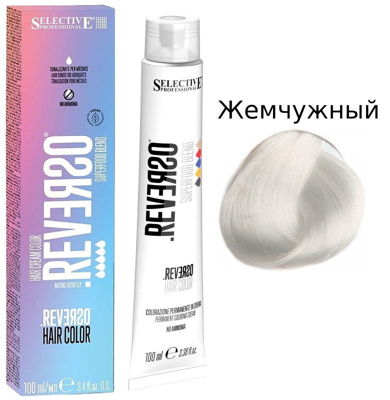SELECTIVE Reverso Hair Color Тонер Жемчужный/Perla