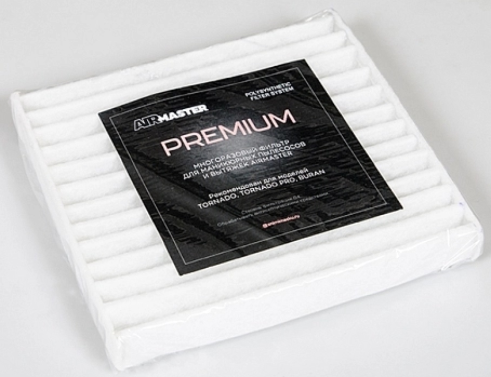 Сменный фильтр AirMaster PREMIUM (1 шт. для AirMaster TORNADO, TORNADO PRO, BURAN)