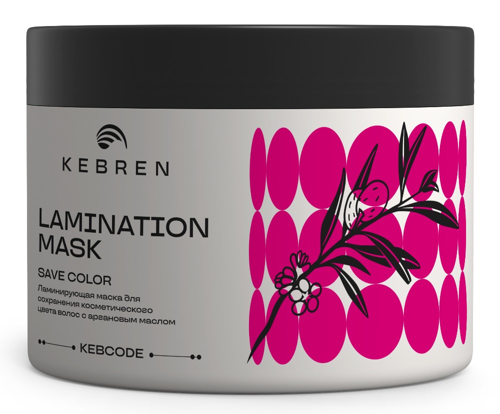 Kebren SAVE COLOR Маска ламинирующая для сохранения косметического цвета с аргановым маслом, 500 мл.