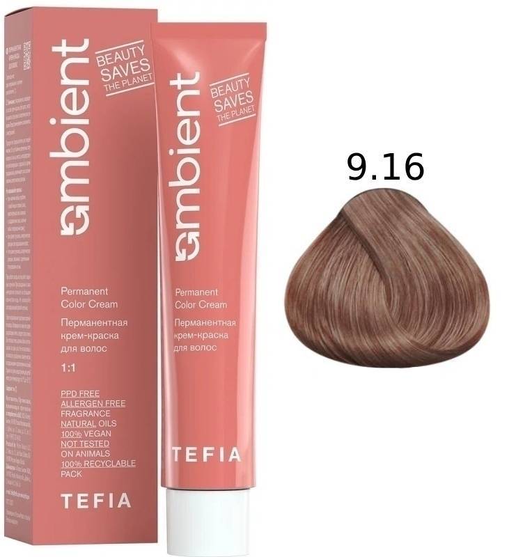 TEFIA AMBIENT 9.16 Очень светлый блондин пепельно-махагоновый 60 мл