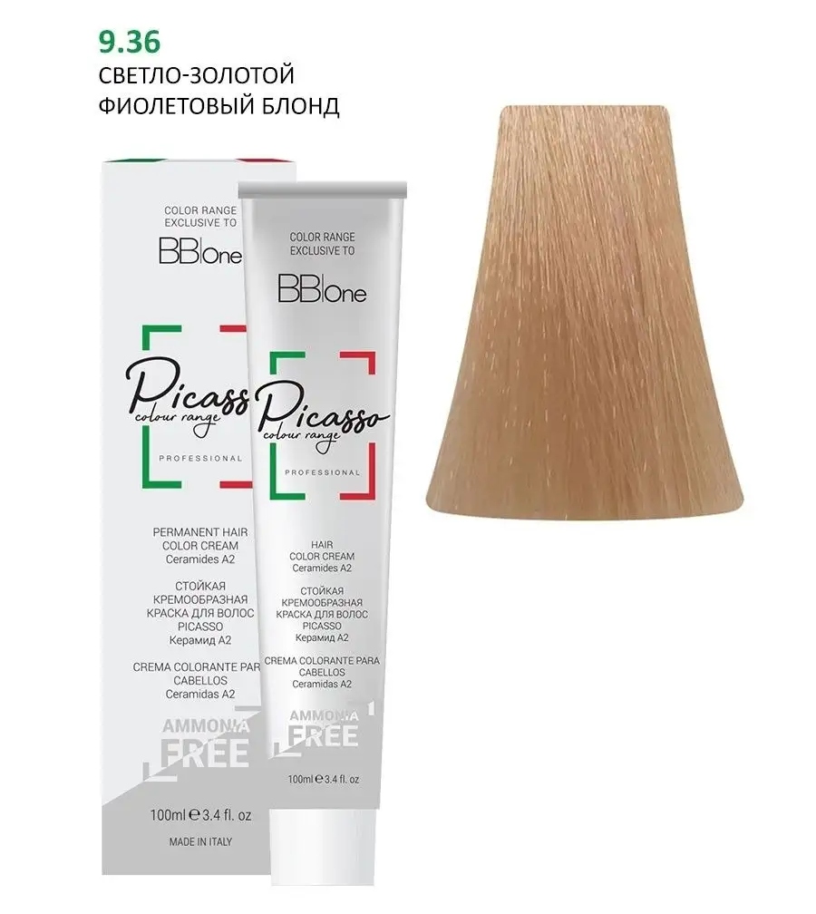 PICASSO  9.36 Light Blond Gold Violet Крем-краска безаммиачная
