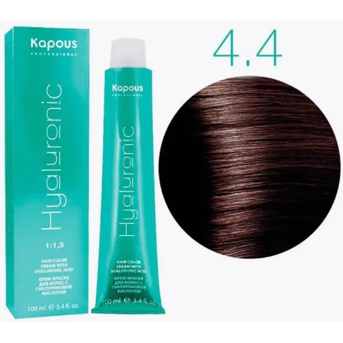 Kapous Hyaluronic 4.4 Коричневый медный, 100 мл