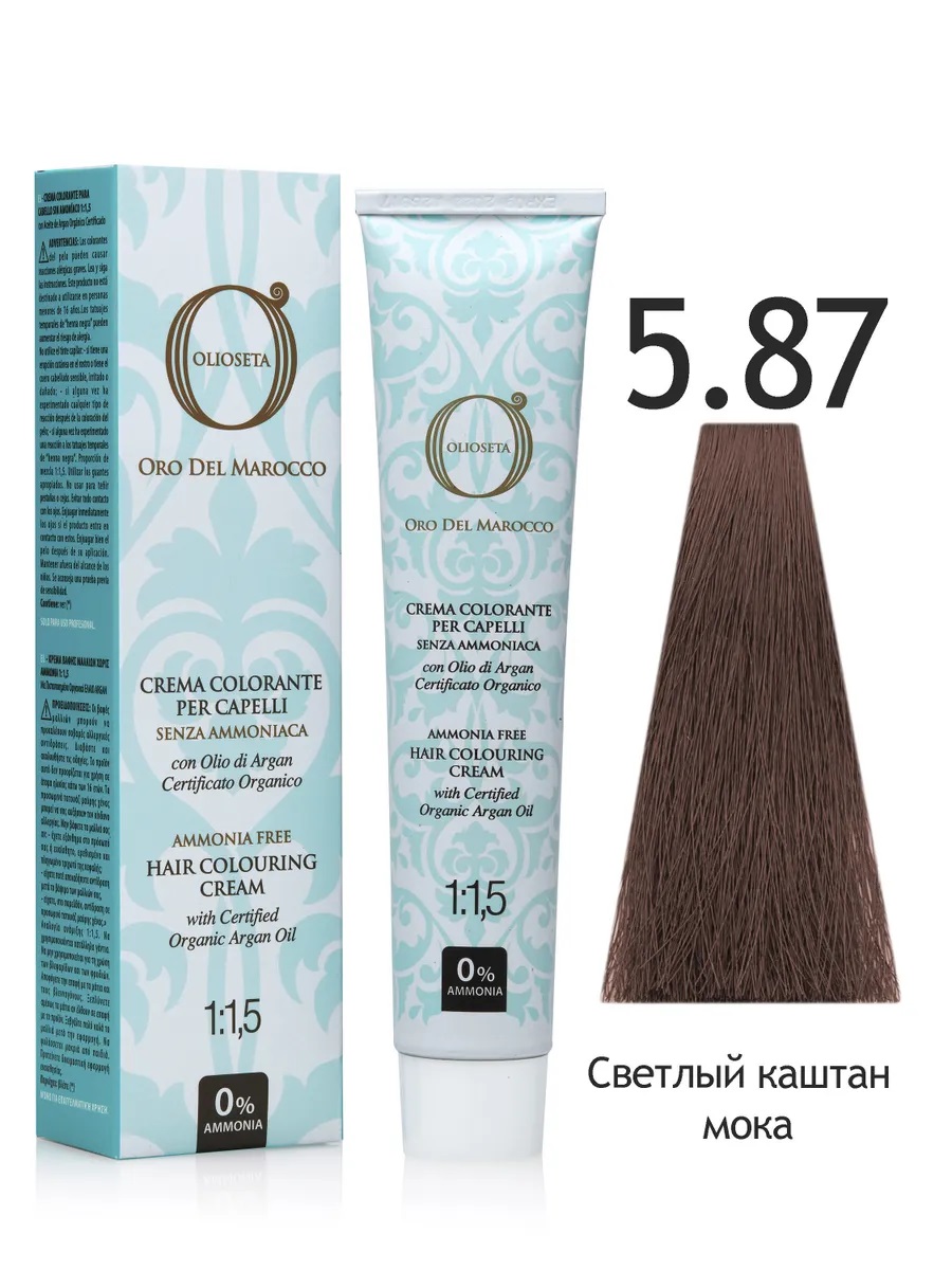 BAREX OLIOSETA Золото Марокко /Крем-краска 5.87 Светлый каштан Мока 100мл