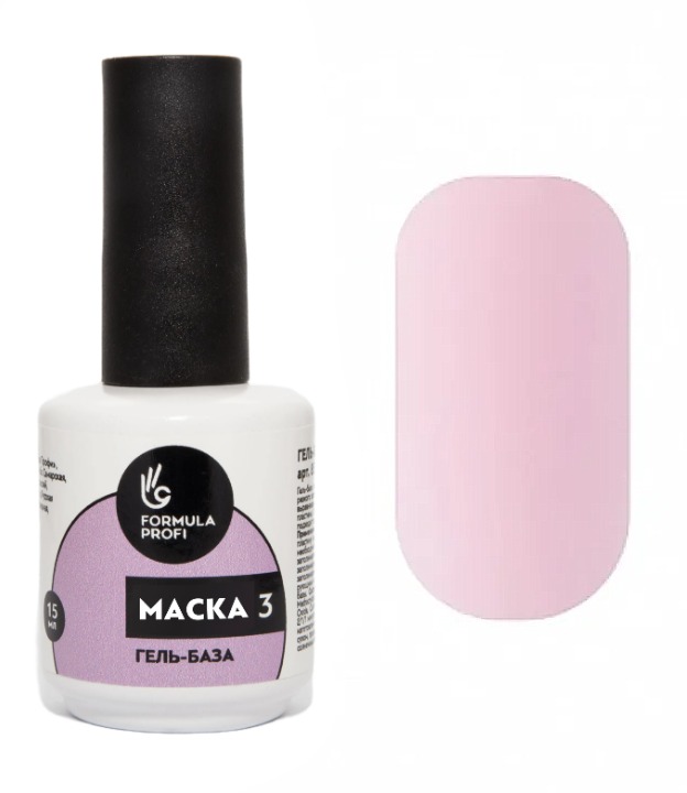 FP Гель-база "МАСКА" №3 15мл