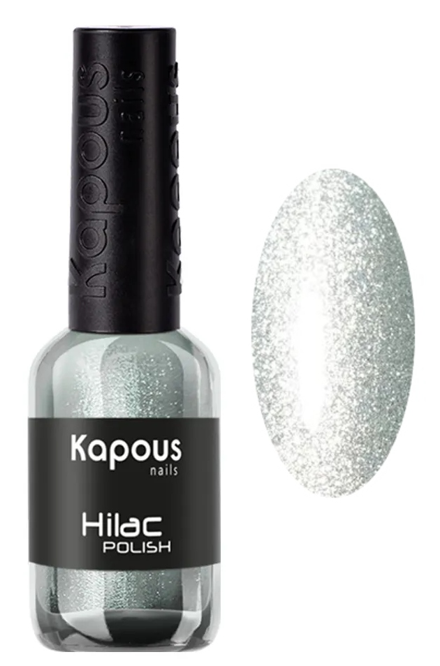 Kapous Nails Лак для ногтей "Hilac" 2054 чертовски ослепительная, 9 мл