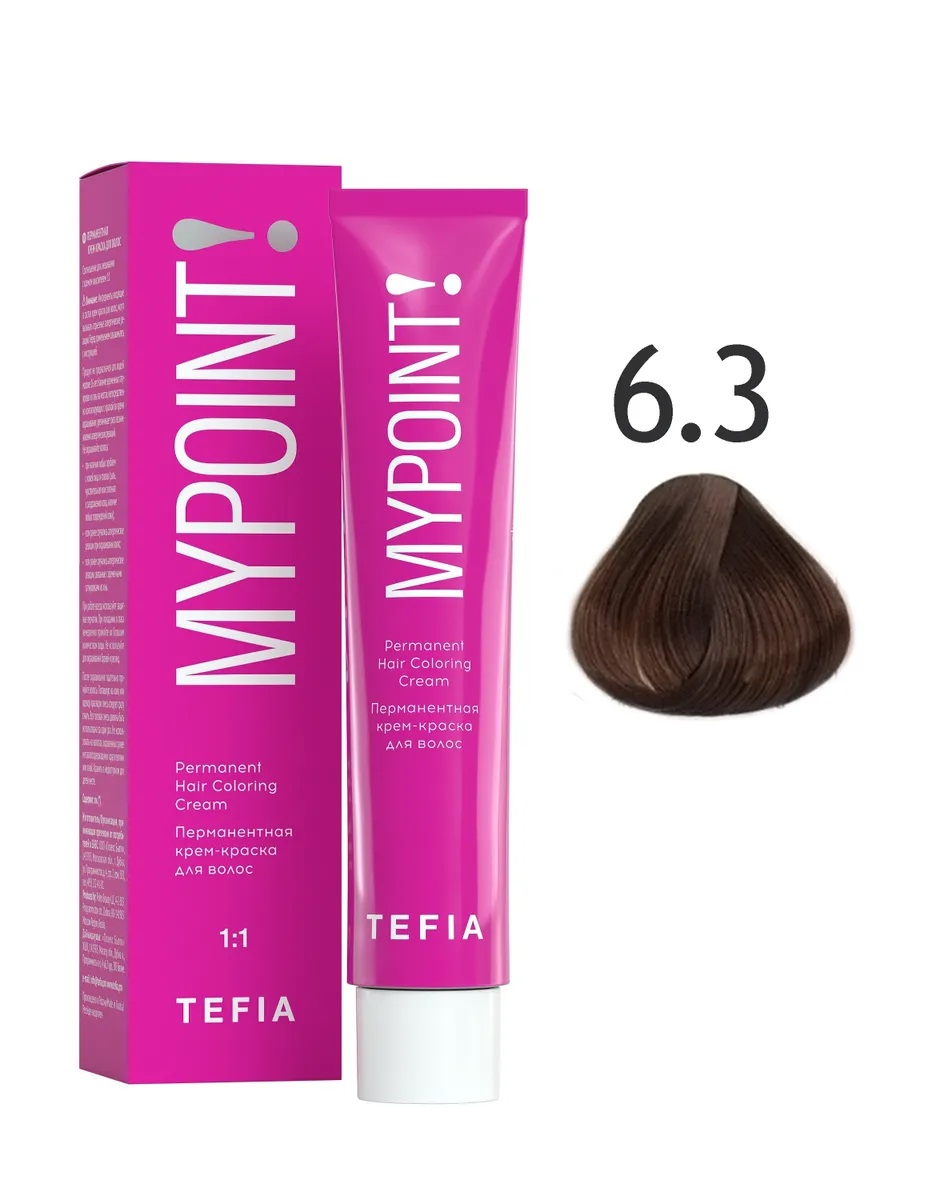 TEFIA MYPOINT 6.3 темный блондин золотистый 60мл