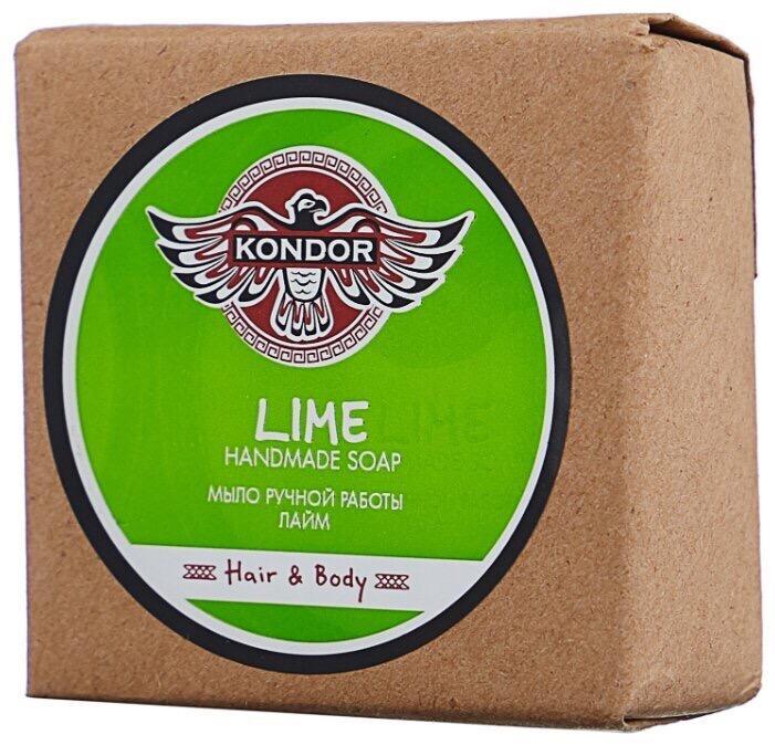 KONDOR Hair&Body Мыло ручной работы "Лайм" 130г+/-5г