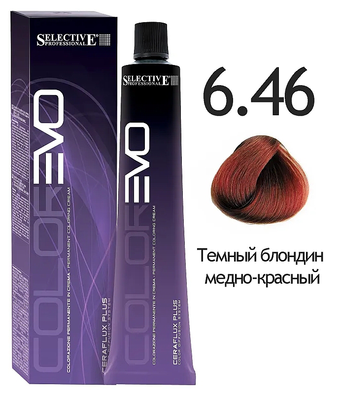 SELECTIVE COLOREVO 6.46 темный блондин медно-красный
