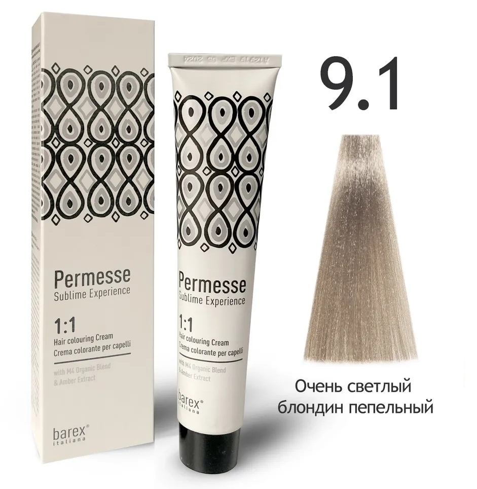BAREX PERMESSE Крем-краска 9.1 – Очень светлый блондин пепельный 100мл