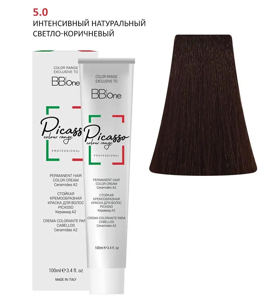 PICASSO 5.0 Intense Natural Light Brown Крем-краска перманентная