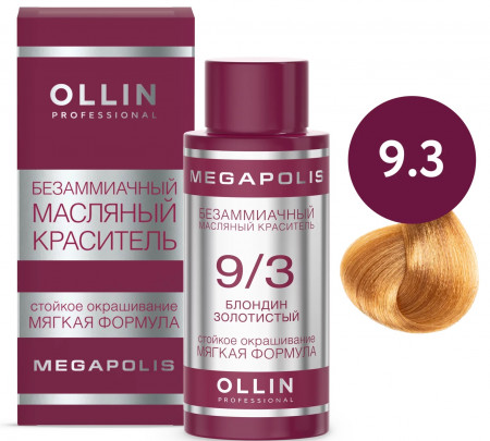 OLLIN MEGAPOLIS 9/3 блондин золотистый 50мл Безаммиачный масляный краситель