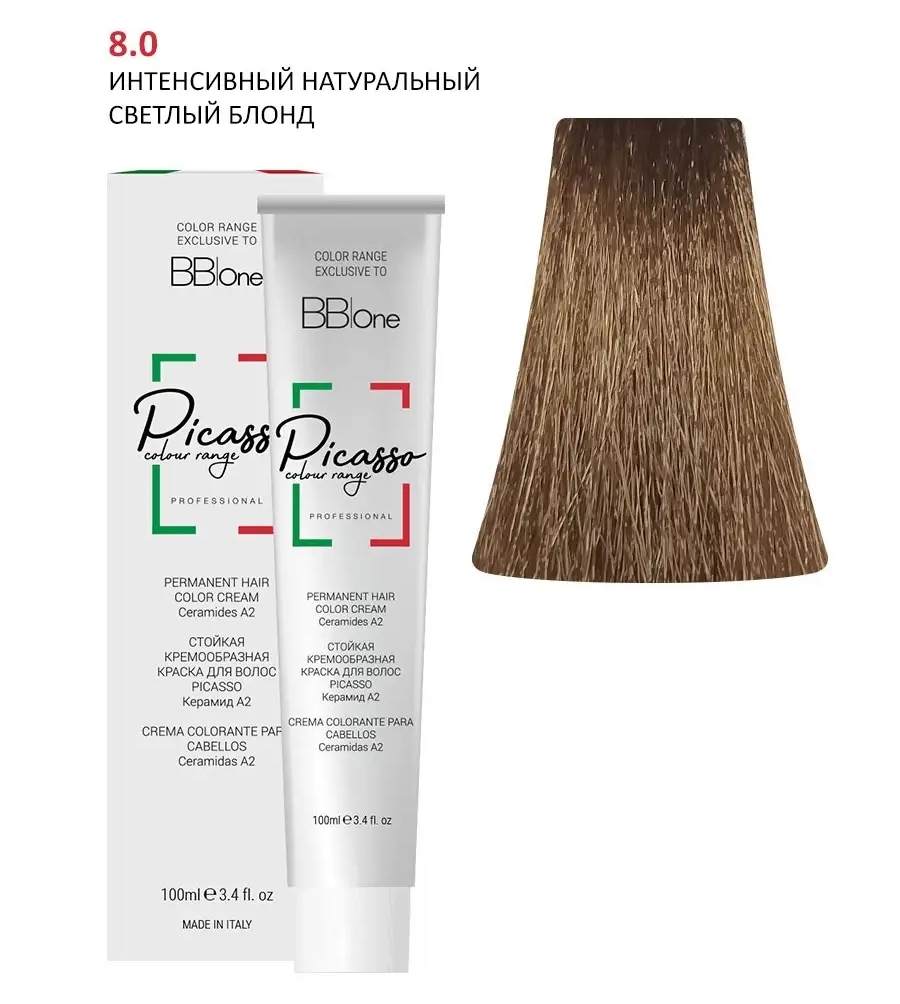 PICASSO 8.0 Intense Natural Light Blond Крем-краска перманентная