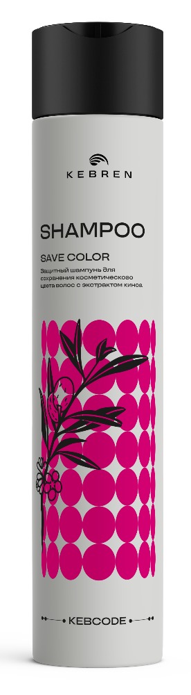 Kebren SAVE COLOR Шампунь для сохранения косметического цвета волос с экстрактом киноа, 300 мл.