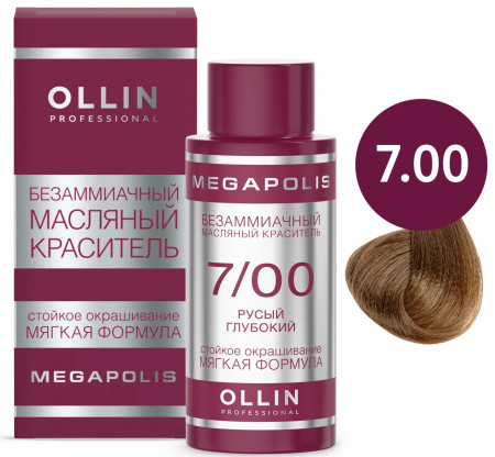 OLLIN MEGAPOLIS 7/00 русый глубокий 50мл Безаммиачный масляный краситель