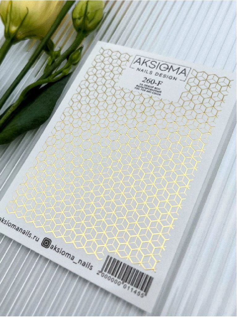 Слайдер Aksioma №260F