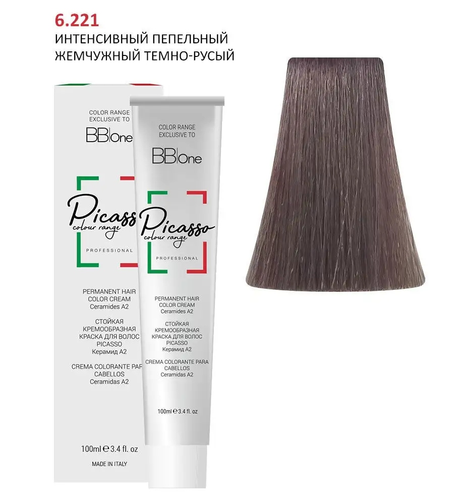 PICASSO 6.221 Intense Ash Pearl Dark Blond Крем-краска перманентная