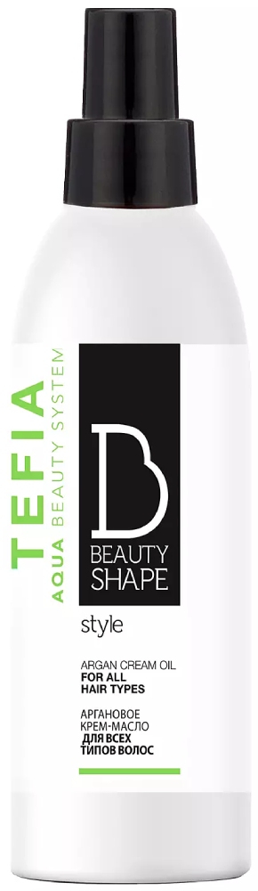TEFIA Beauty Shape Style Крем - масло аргановое для всех типов волос 200 мл