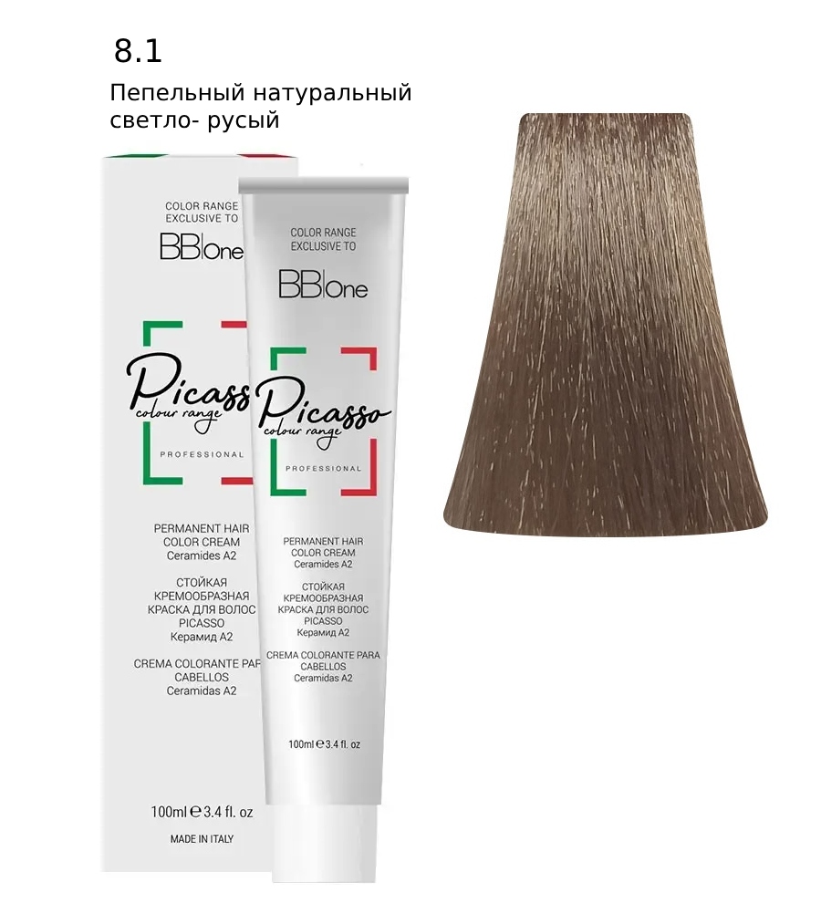 PICASSO 8.1 Ash Natural Light Blond Крем-краска перманентная