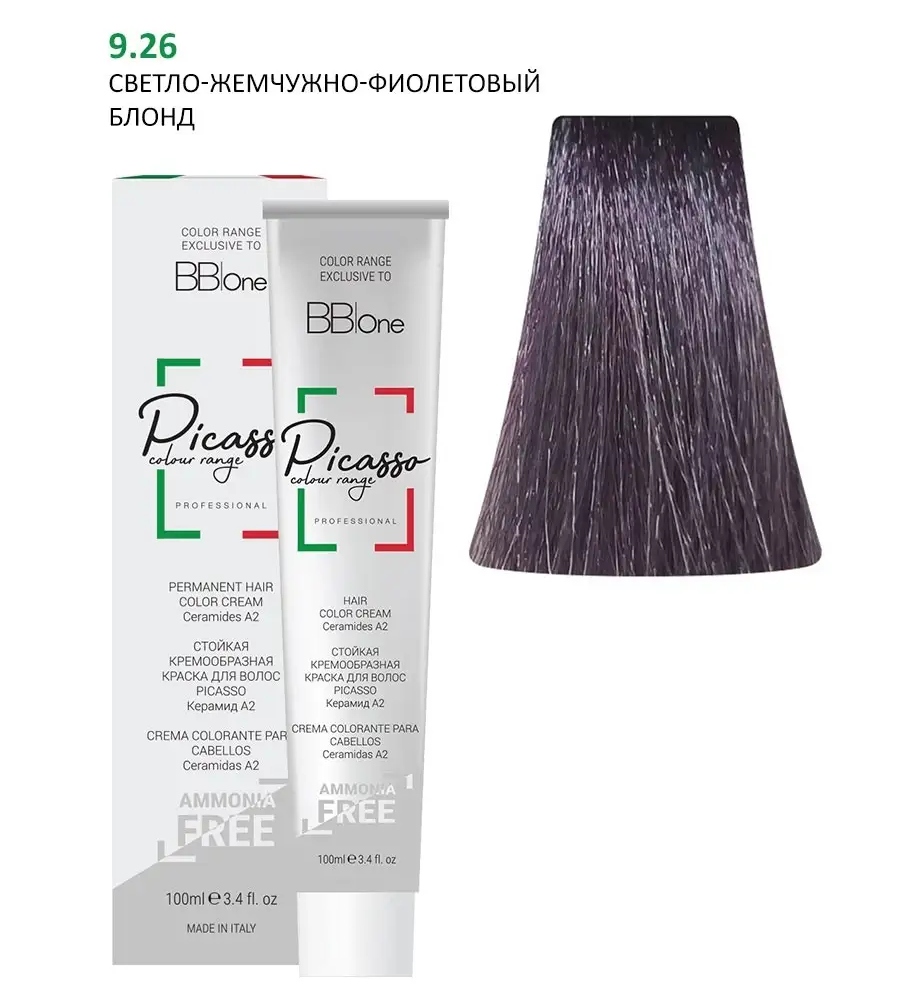 PICASSO  9.26 Light Blond Pearl Violet Крем-краска безаммиачная