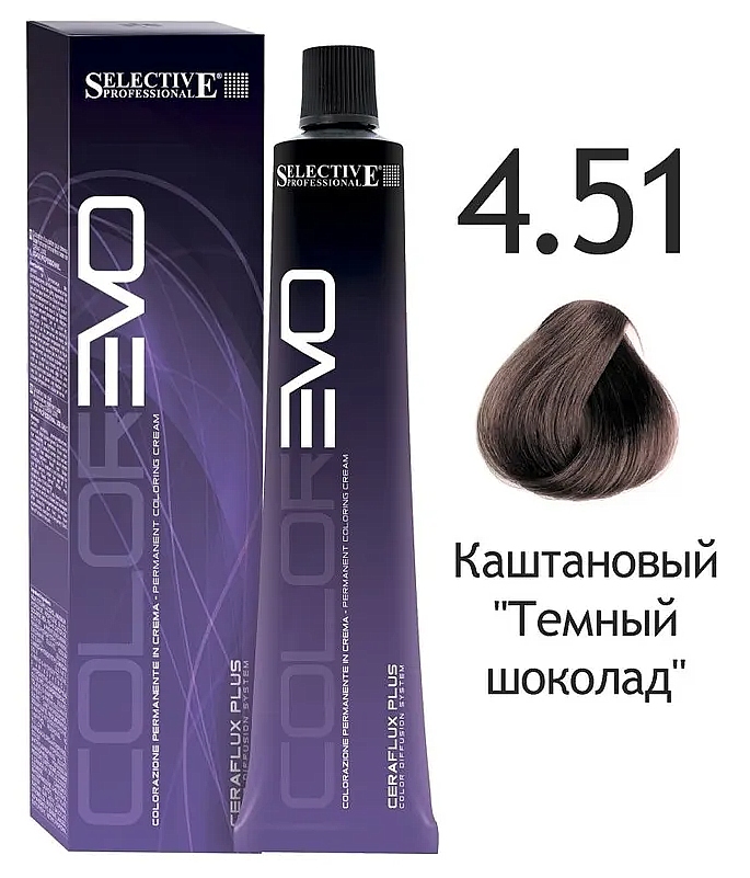 SELECTIVE COLOREVO 4.51 каштановый "темный шоколад"