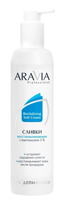 Aravia Сливки после депиляции восстанавливающие с пантенолом 5%, 250 мл