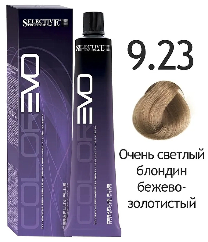 SELECTIVE COLOREVO 9.23 очень светлый блондин бежево-золотистый