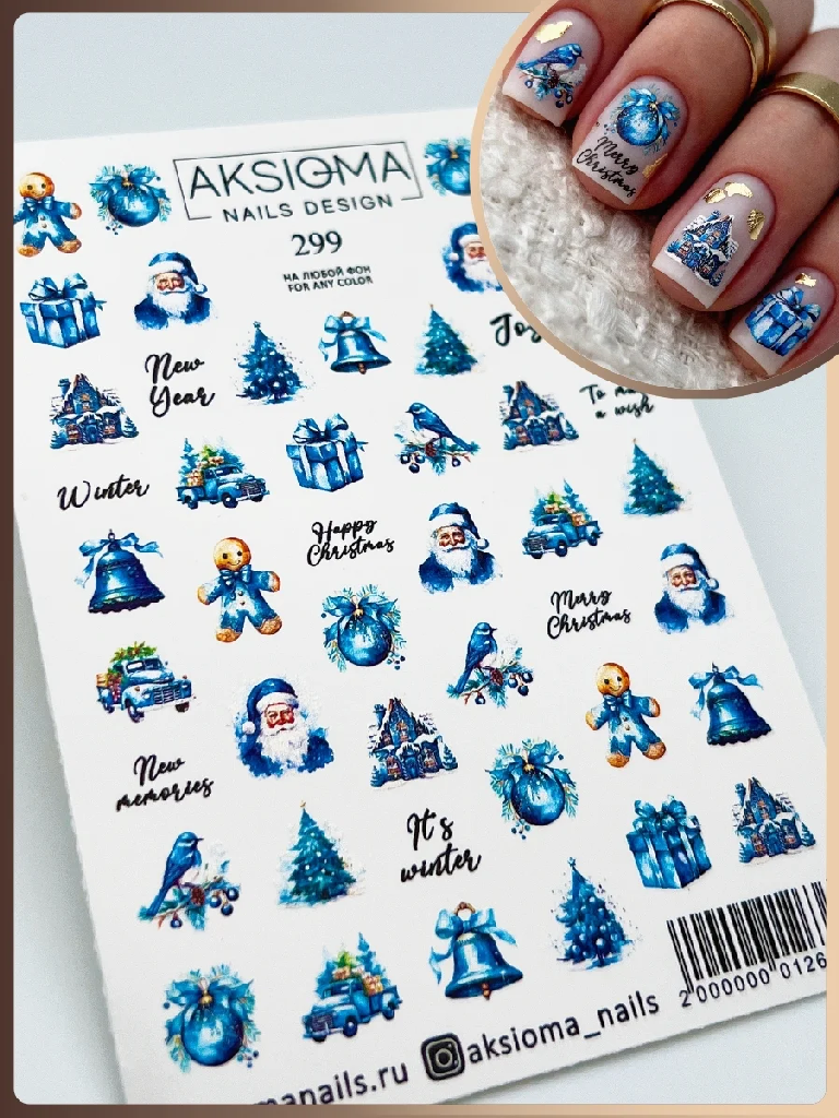 Слайдер Aksioma №299