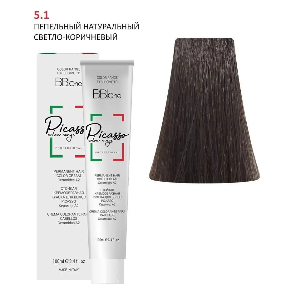 PICASSO 5.1 Ash Natural Light Brown Крем-краска перманентная