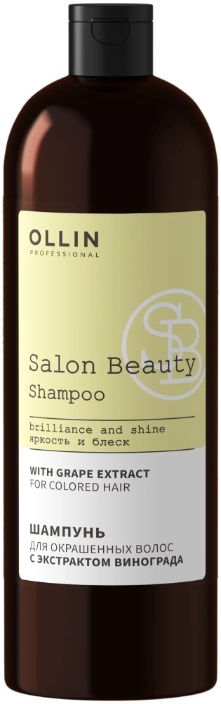 OLLIN SALON BEAUTY Шампунь для окрашенных волос с экстрактом винограда 1000мл