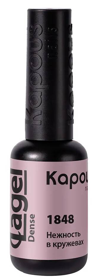 Kapous Nails Гель-лак "Lagel Dense" 1848 Нежность в кружевах, 8 мл