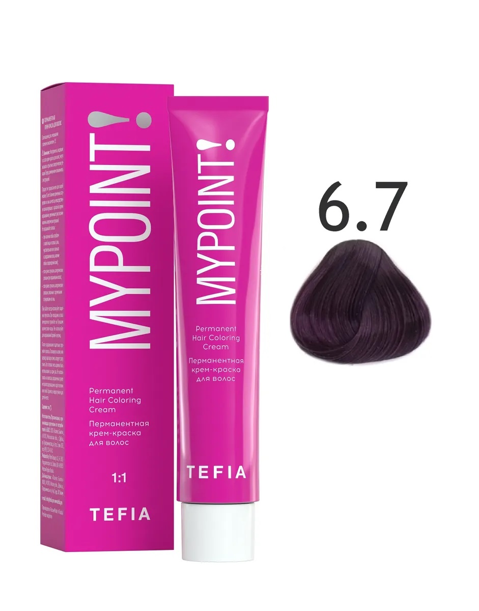 TEFIA MYPOINT 6.7 темный блондин фиолетовый 60мл