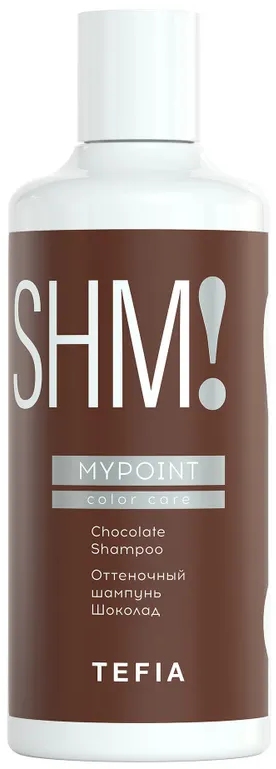 TEFIA MYPOINT Color Care  Оттеночный шампунь Шоколад 300 мл