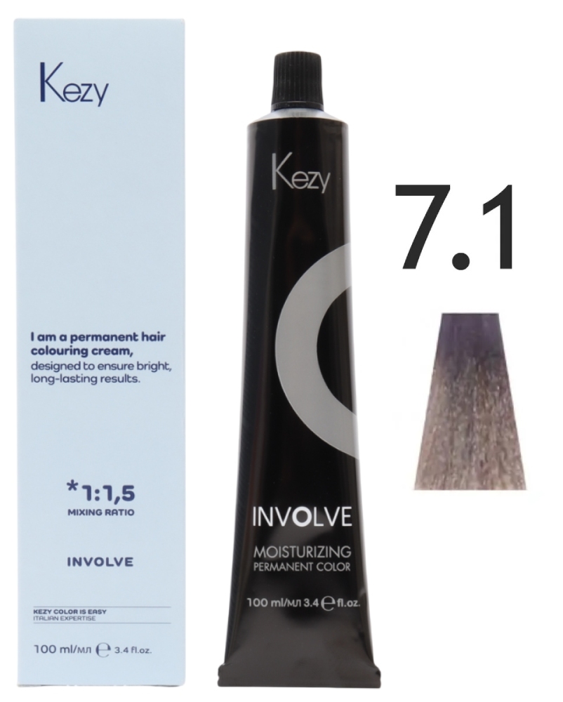 KEZY Involve color 7.1 Блондин пепельный , 100 мл.