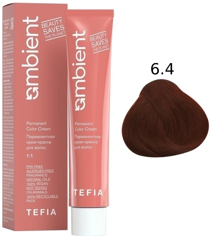 TEFIA AMBIENT 6.4 Темный блондин медный 60 мл