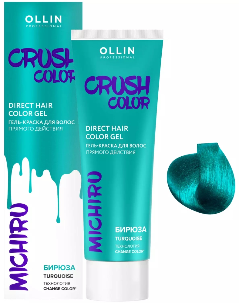 OLLIN CRUSH COLOR Гель-краска для волос прямого действия (БИРЮЗА) 100мл