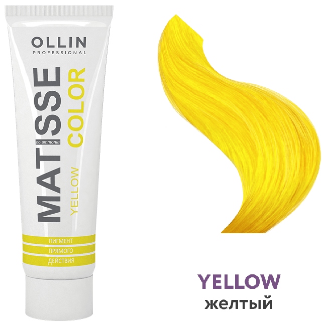 OLLIN MATISSE COLOR yellow/жёлтый 100мл Пигмент прямого действия