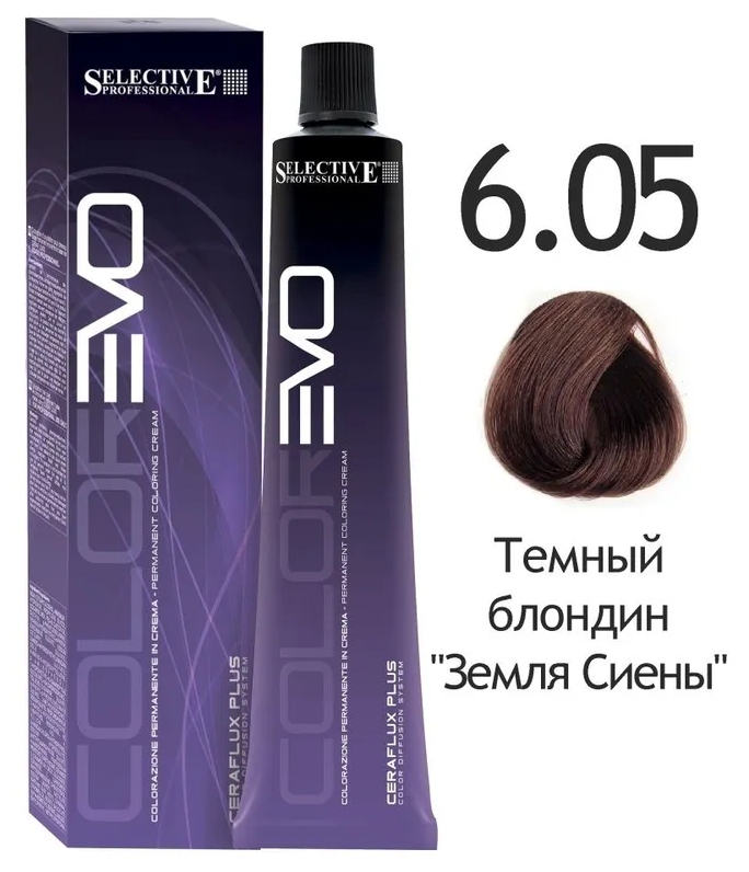 SELECTIVE COLOREVO 6.05 темный блондин"земля сиены"