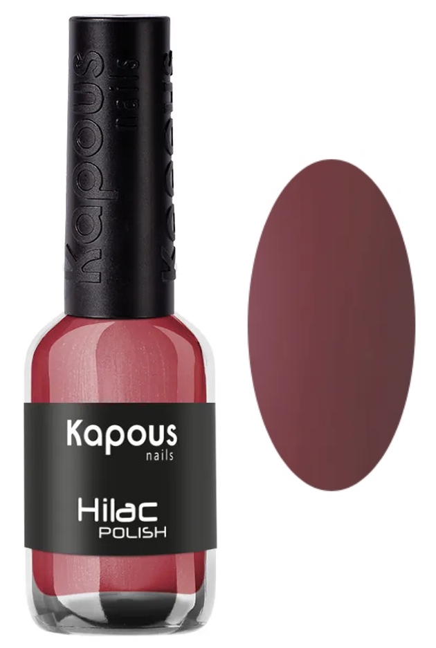 Kapous Nails Лак для ногтей "Hilac" 2164 великая тайна, 9 мл