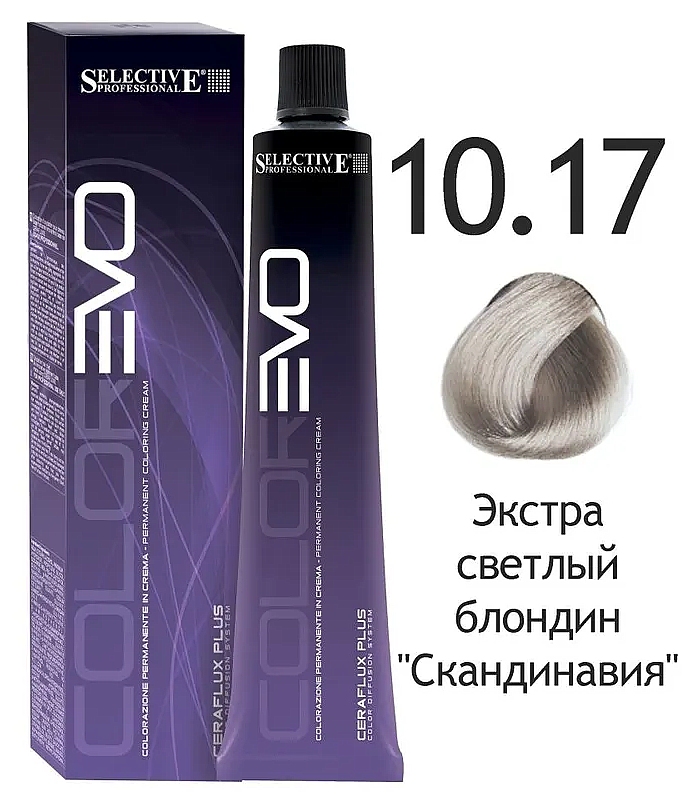 SELECTIVE COLOREVO 10.17 экстра светлый блондин "скандинавия"