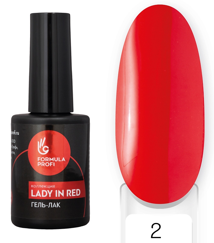 Formula Profi Гель-лак "Lady in Red" №02, 10мл