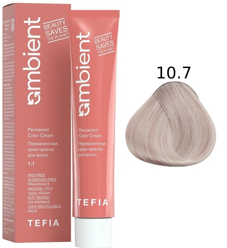 TEFIA AMBIENT 10.7 Экстра светлый блондин фиолетовый 60 мл